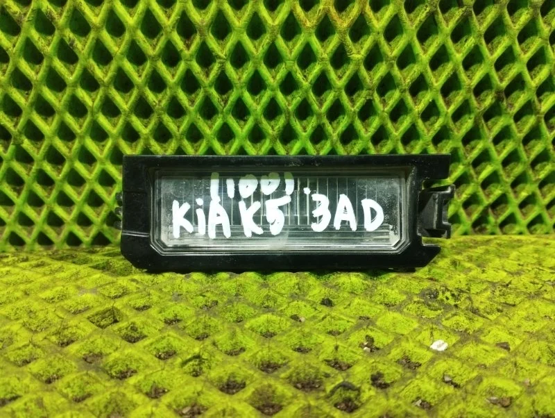 Плафон подсветки номера Kia K5 2021 92501F6000 СЕДАН G4NA