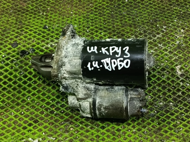 Стартер Chevrolet Cruze 2013 55578921 СЕДАН A14NET