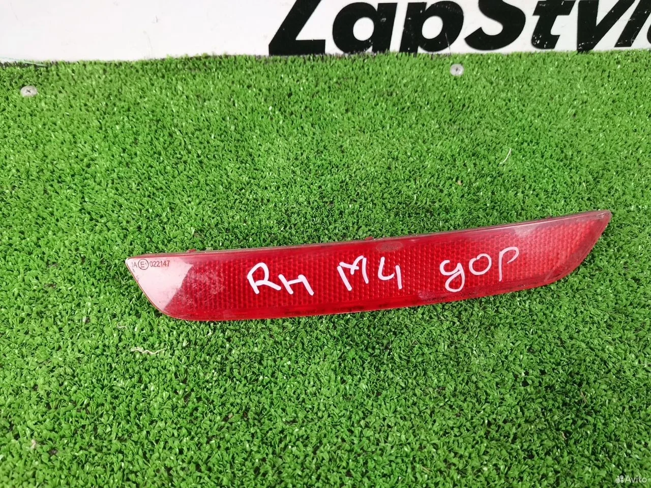 Отражатель заднего бампера правый ford mondeo 4 се