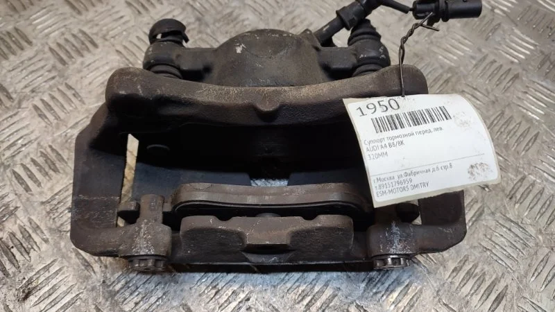 Суппорт тормозной AUDI A4 8K0615123C B8, передний левый