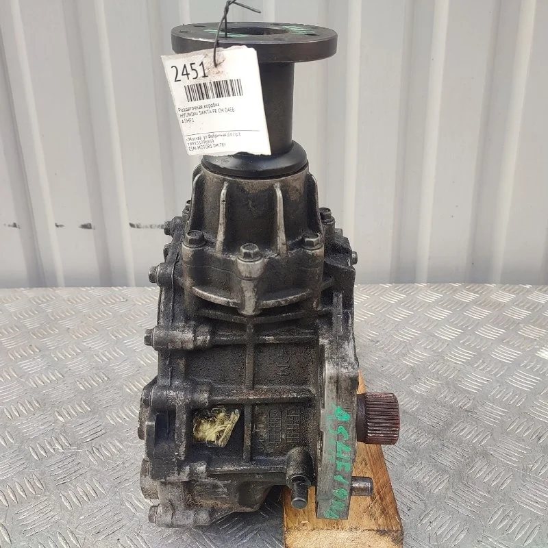 Раздаточная коробка Hyundai Santa Fe 4730039300 CM D4EB