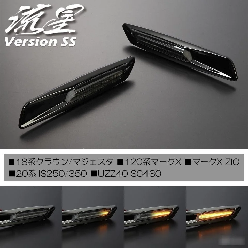 Указатель поворота Летящая Звезда SS Lexus Is250 2008 8173030130 GSE20