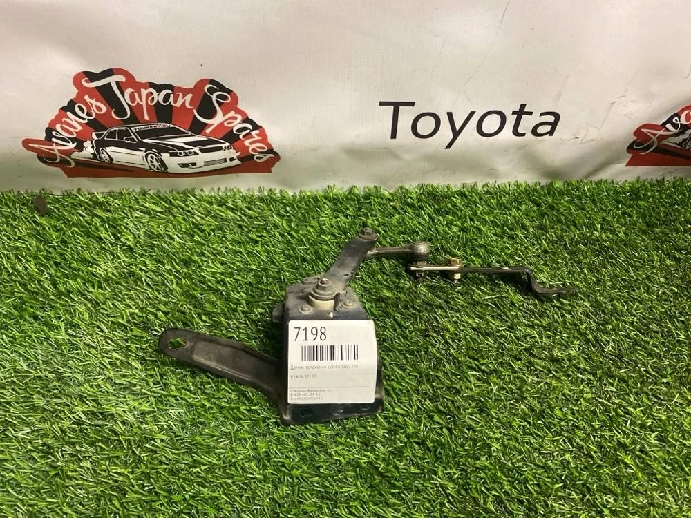 Датчик положения кузова Lexus GS350 2008- 8940830130 GRS191, задний левый