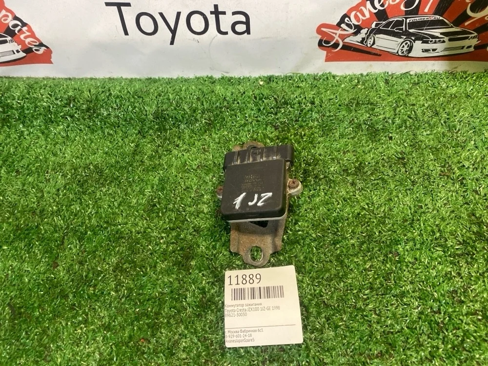 Коммутатор зажигания Toyota Cresta 1998 8962130030 JZX100 1JZ-GE