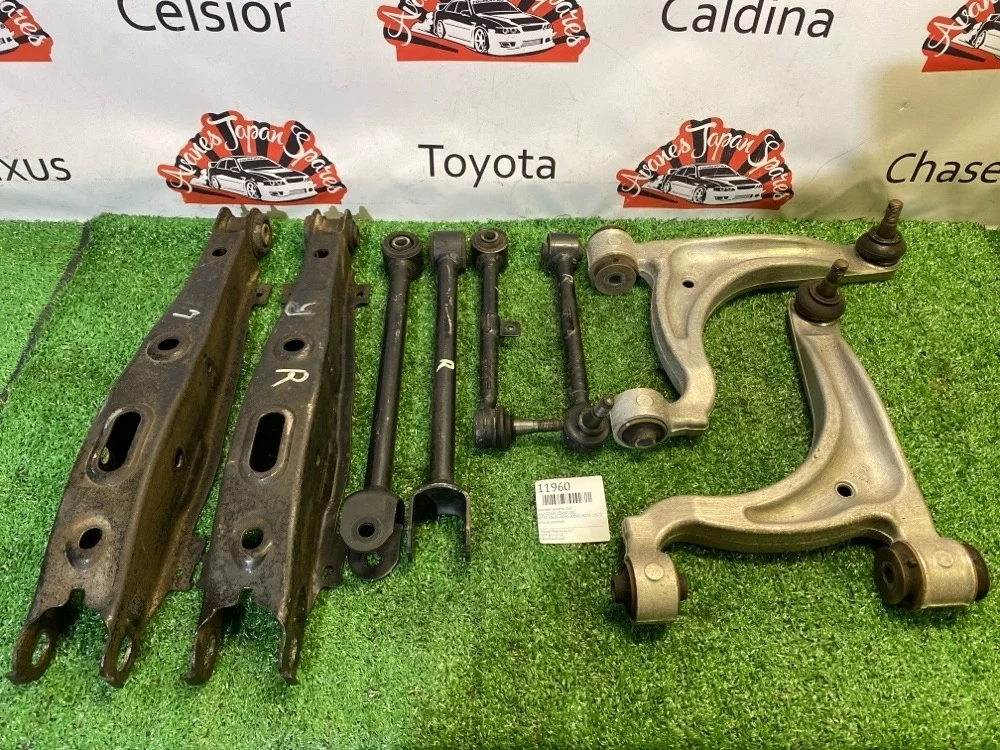 Комплект рычагов Lexus GS300 2002 4877030050 JZS160, задний