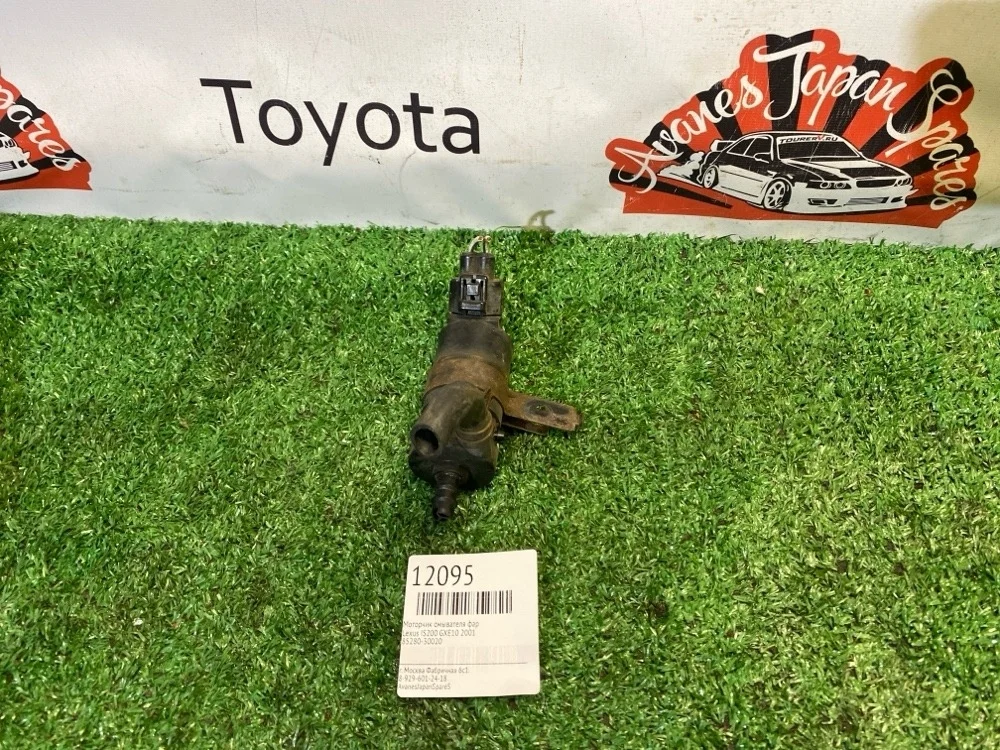 Моторчик омывателя фар Lexus Is200 2001 8528030020 GXE10