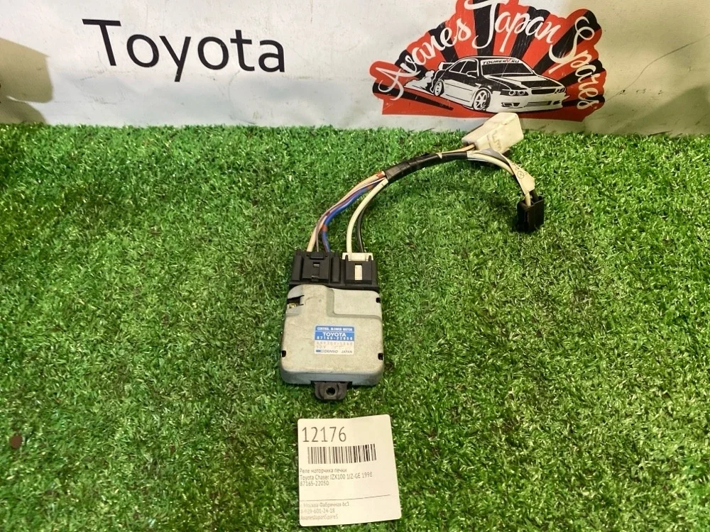 Реле моторчика печки Toyota Chaser 1998 8716522050 JZX100 1JZ-GE