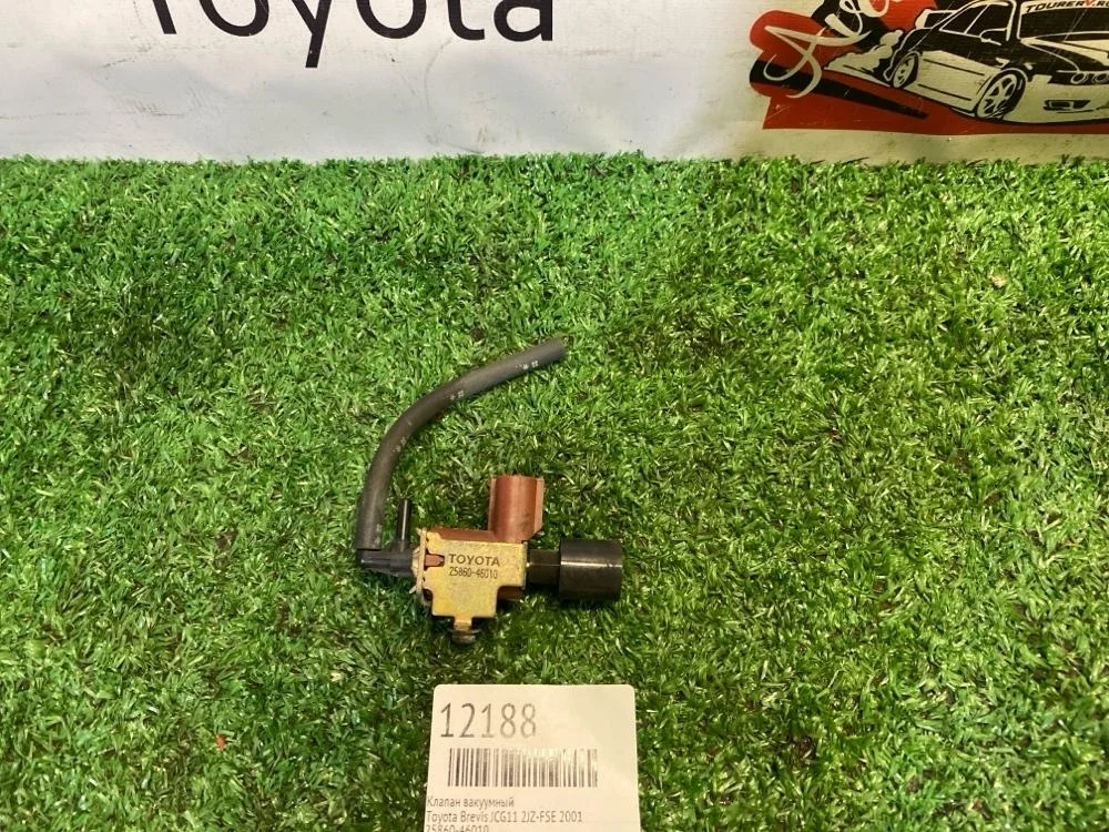 Клапан вакуумный Toyota Brevis 2001 2586046010 JCG11 2JZ-FSE