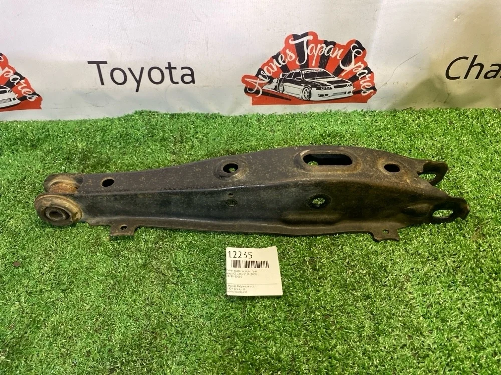 Рычаг подвески Lexus GS300 2000 4873030080 JZS160, задний правый