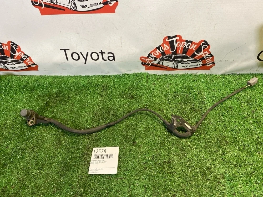 Датчик ABS Toyota Cresta 1998 8954222100 JZX100, передний правый