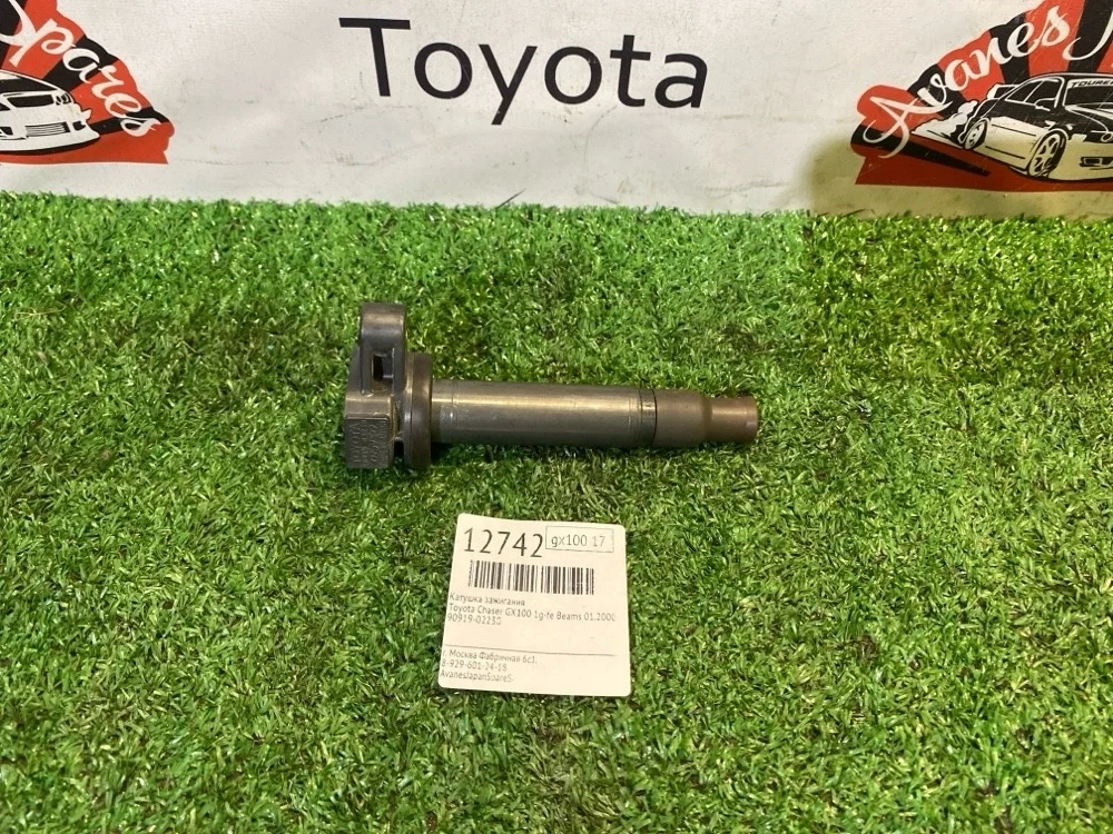 Катушка зажигания Toyota Chaser 01.2000 9091902230 GX100 1G-FE BEAMS