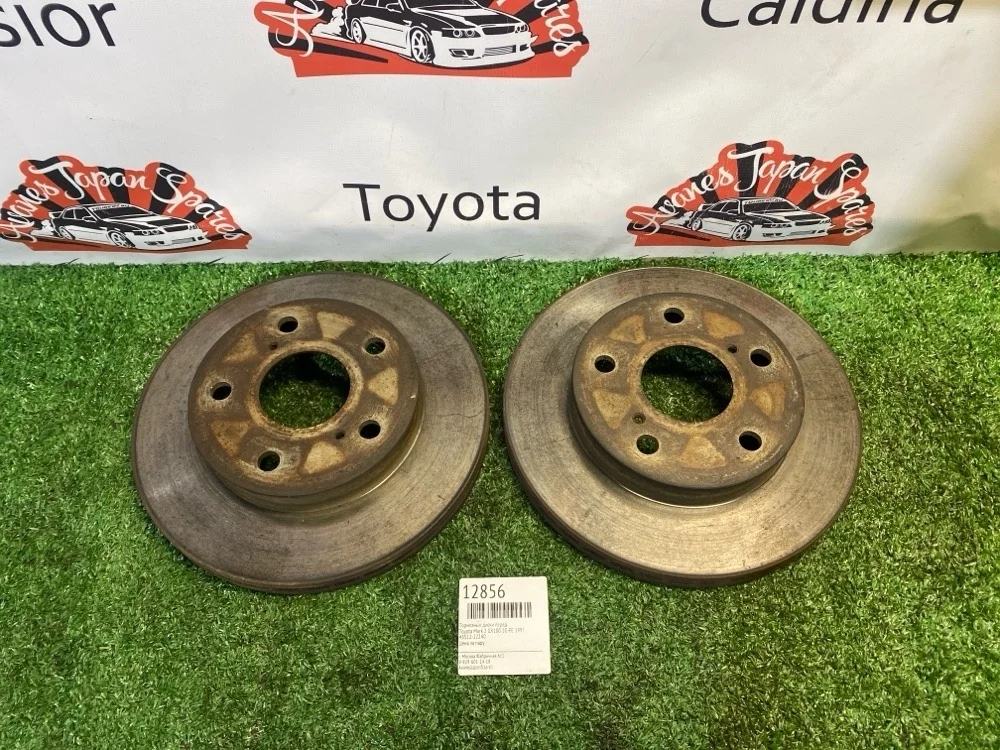 Тормозные диски Toyota Mark 2 1997 4351222240 GX100 1G-FE, переднее