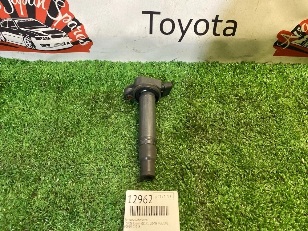 Катушка зажигания Toyota Crown 06/2002 9091902245 JZS171 1JZ-FSE