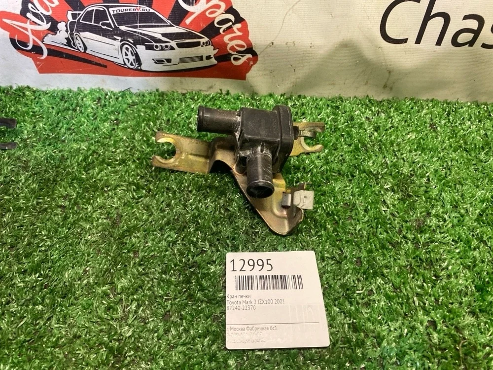 Кран печки Toyota Mark 2 2000 8724022370 JZX100