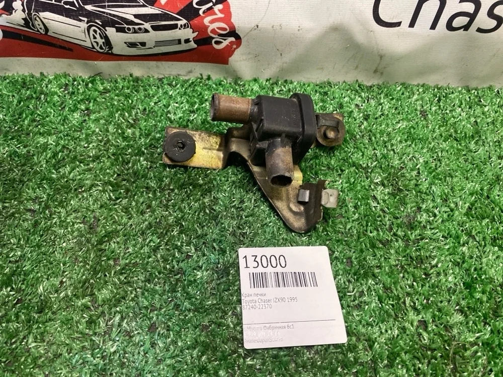 Кран печки Toyota Chaser 1995 8724022370 JZX90