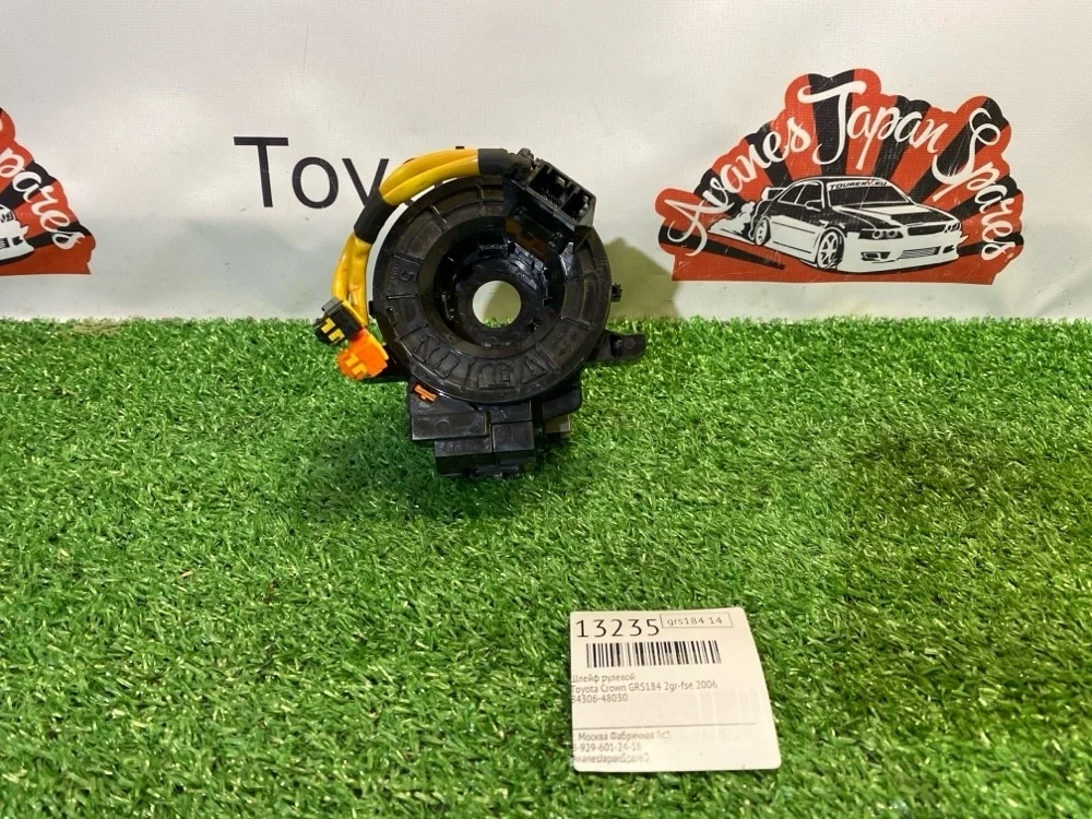 Шлейф рулевой Toyota Crown 2006 8430648030 GRS184 2GR-FSE