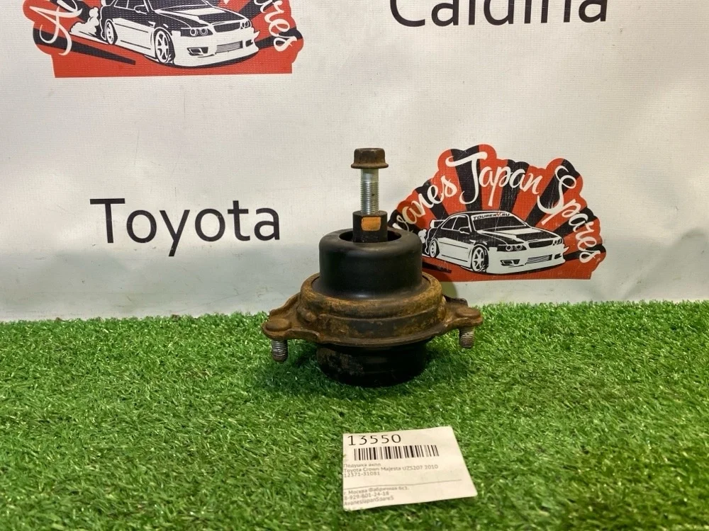 Подушка АКПП Toyota Crown Majesta 2010 1237131081 UZS207