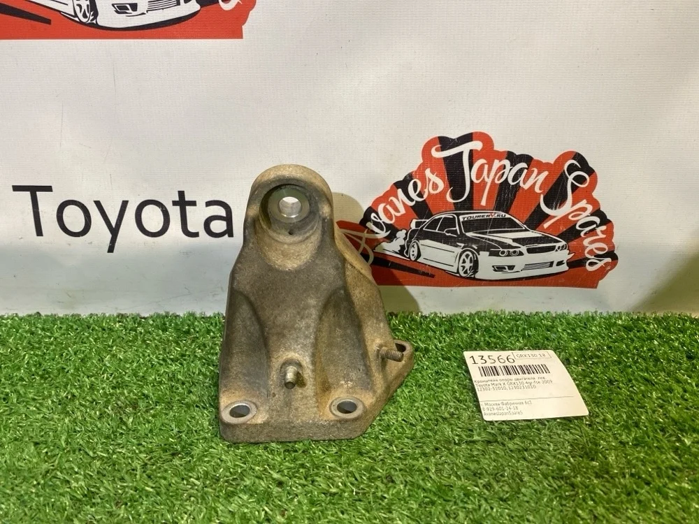Кронштейн опоры двигателя Toyota Mark X 2009 1230231010 GRX130 4GR-FSE, левый