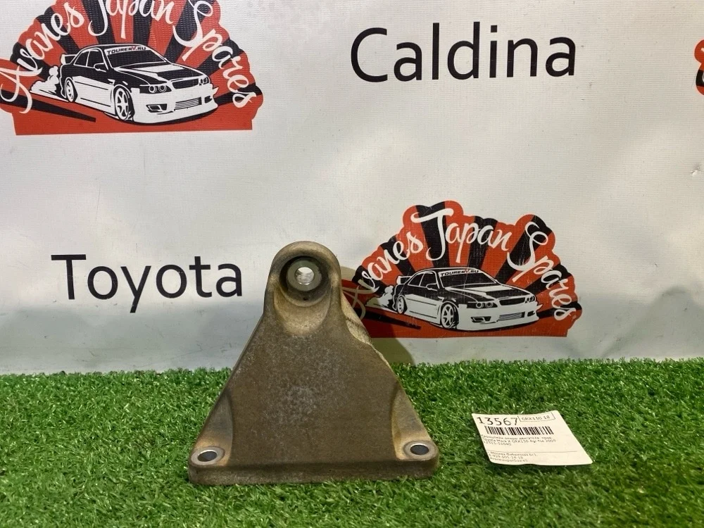 Кронштейн опоры двигателя Toyota Mark X 2009 1231131040 GRX130 4GR-FSE, правый