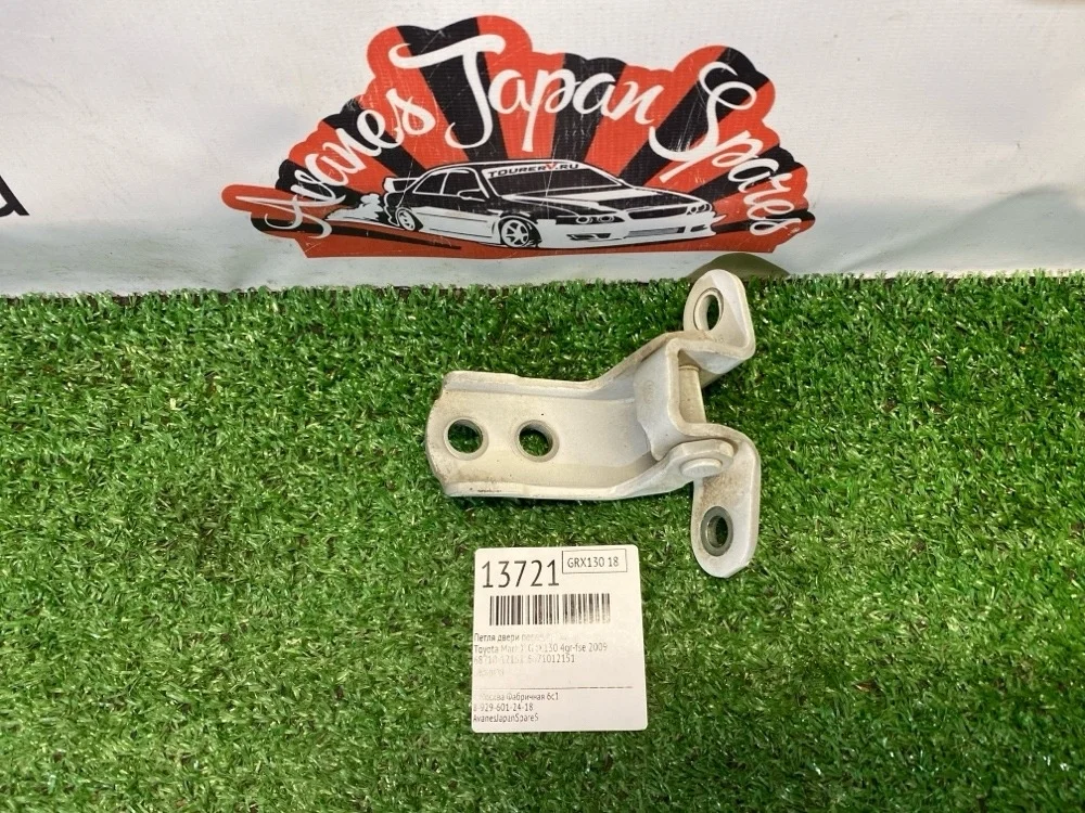 Петля двери Toyota Mark X 2009 6871012151 GRX130 4GR-FSE, передняя правая