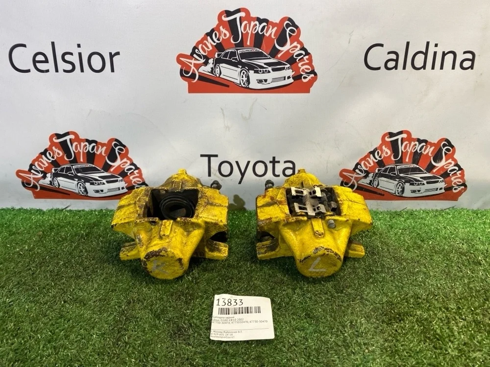 Суппорта задние Lexus IS300 2002 4775030470 JCE10