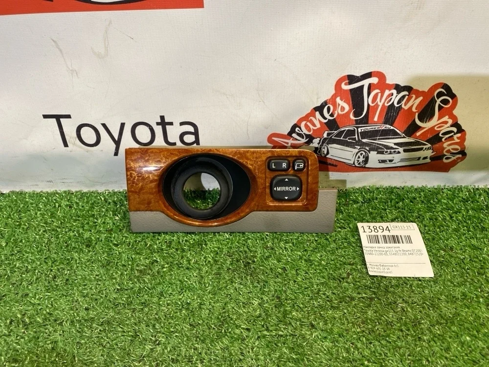 Накладка замка зажигания Toyota Verossa 07.2003 5548022200E0 GX115 1G-FE BEAMS