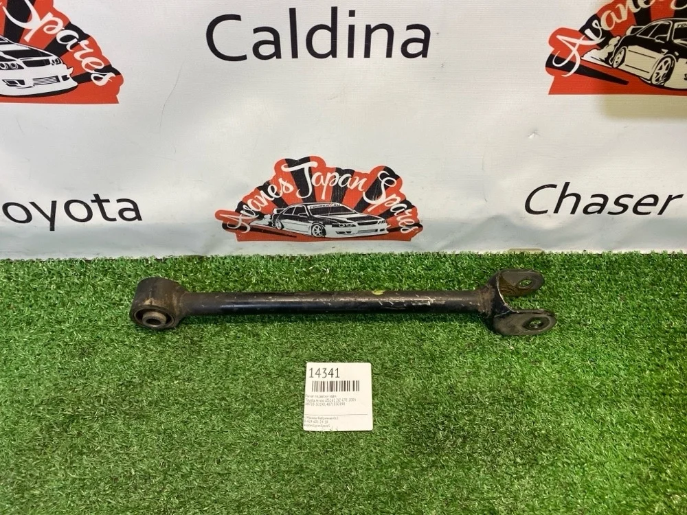 Рычаг подвески Toyota Aristo 2003 4871030190 JZS161 2JZ-GTE, задний