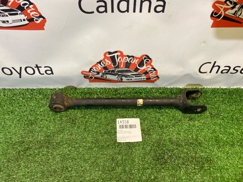 Рычаг Lexus GS300 2001 4871030190 JZS160, задний