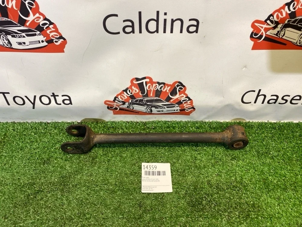 Рычаг Lexus GS300 2001 4871030190 JZS160, задний