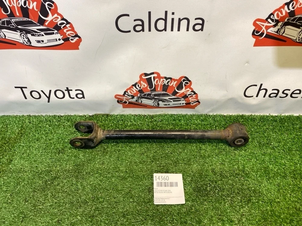 Рычаг Lexus GS300 2001 4871030190 JZS160, задний