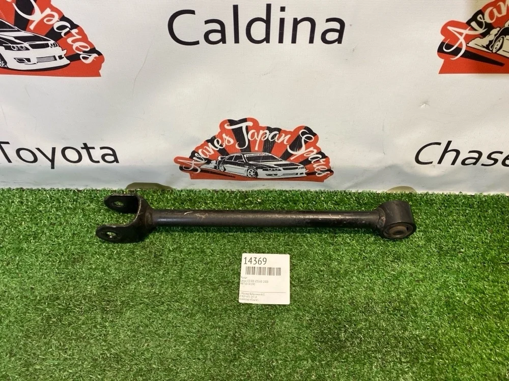 Рычаг Lexus GS300 2000 4871030190 JZS160, задний