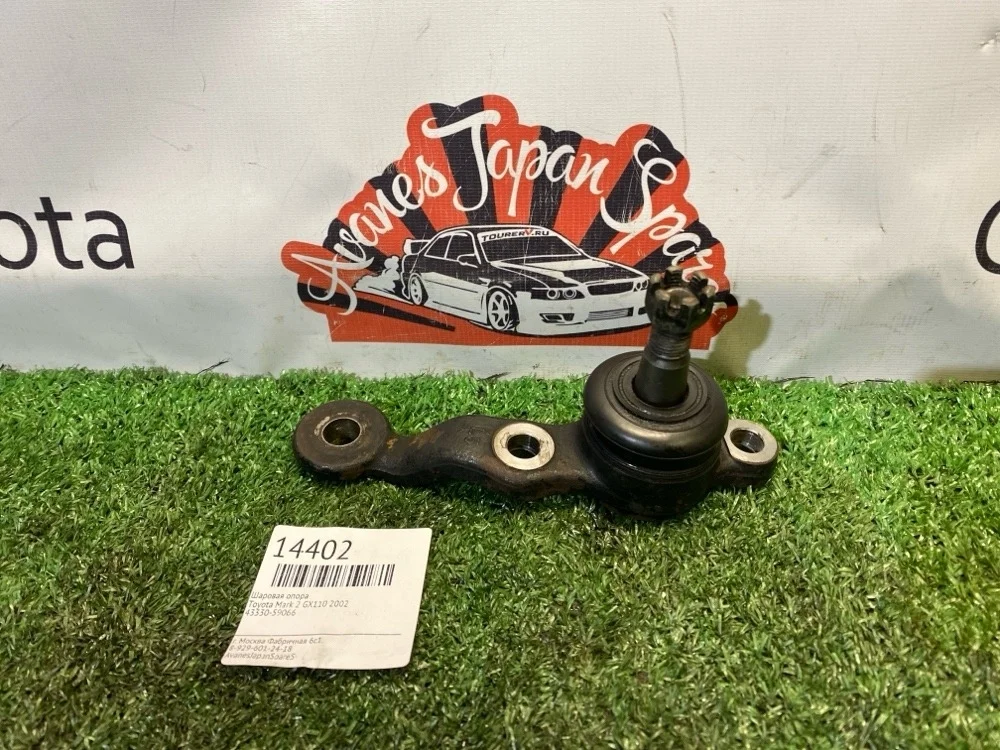 Шаровая опора Toyota Mark 2 2002 4334059066 GX110, передняя левая