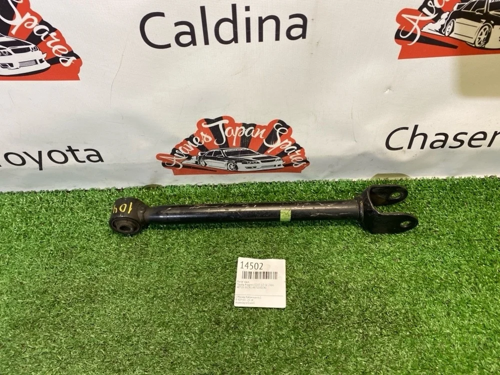 Рычаг подвески Lexus IS350 2008 4871053020 GSE21, задний