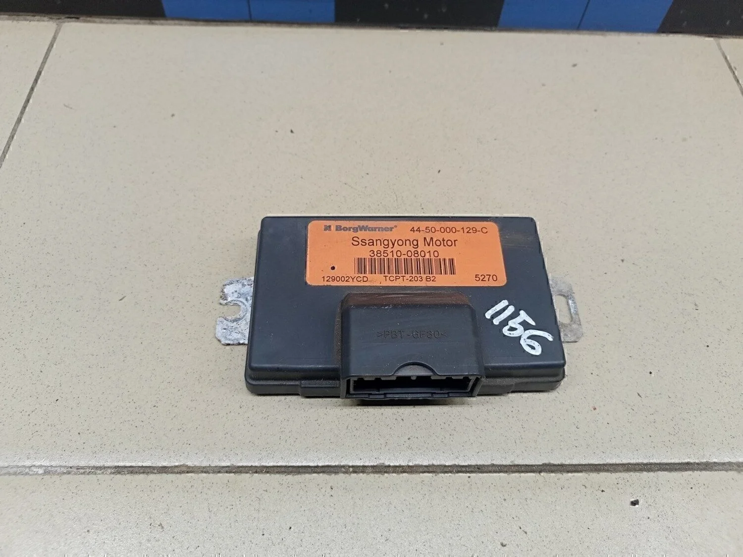 Блок электронный Kyron 2005-2015