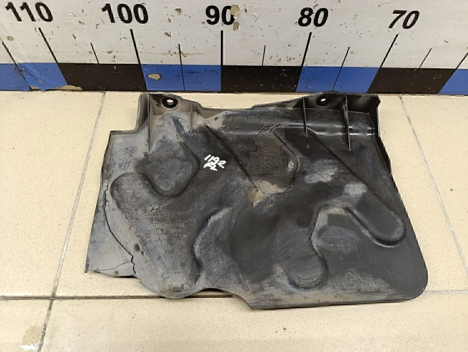 Пыльник двигателя  Sportage 2010-2015