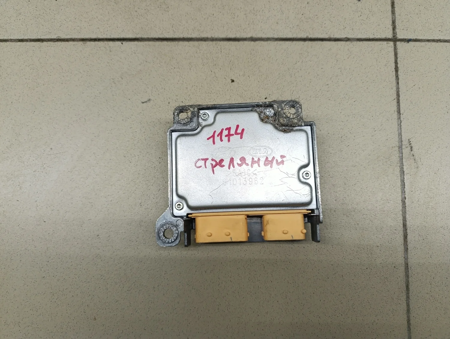 Блок управления AIR BAG RIO 2011-2017