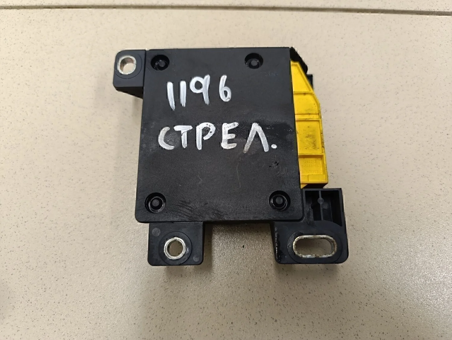 Блок управления AIR BAG Logan 2005-2014