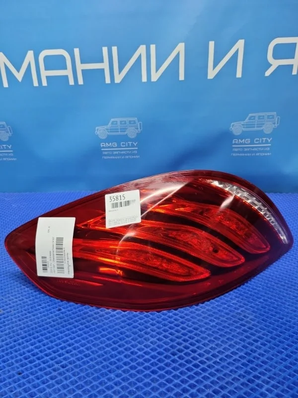 Фонарь задний Mercedes-Benz S-Class 2013 A2229065501 W222 M276960, задний правый