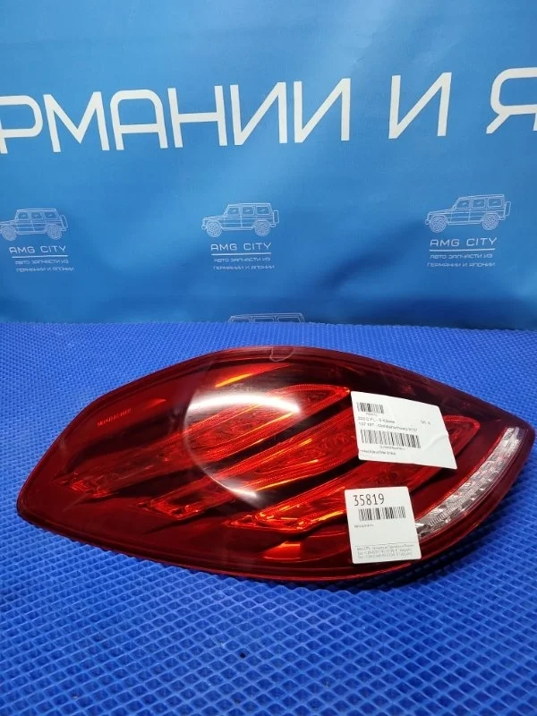 Фонарь задний Mercedes-Benz S-Class 2013 A2229065401 W222 M276960, задний левый