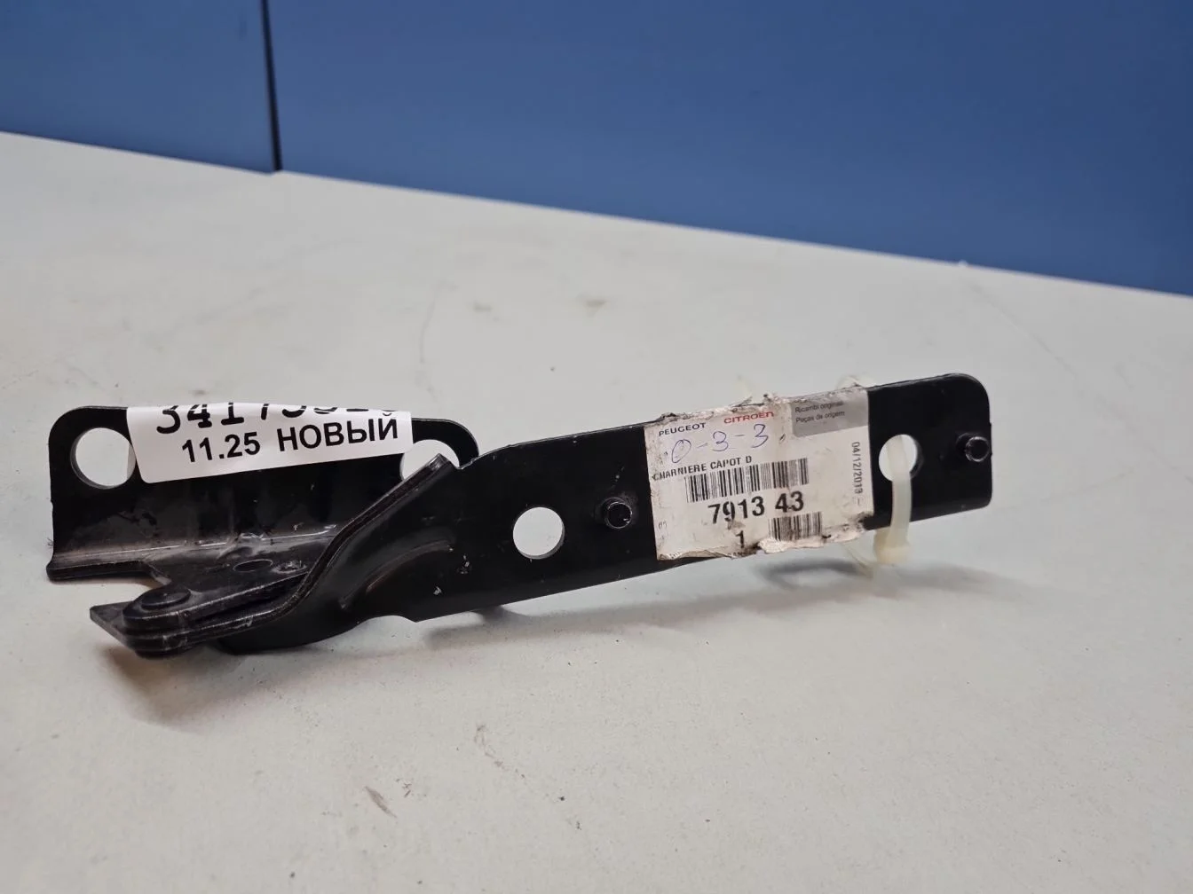 Петля капота правая для Citroen C5 2008-2017