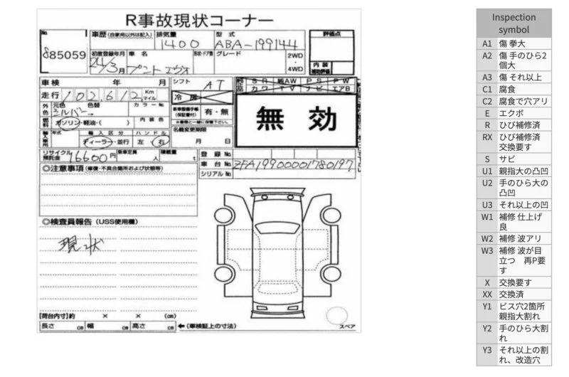 Двигатель из Японии Fiat Punto 2011 71754188 199 350A1000