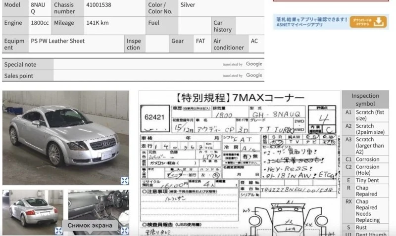 Двигатель из Японии Audi TT 2003 06A100039SX 8N AUQ 1.8T
