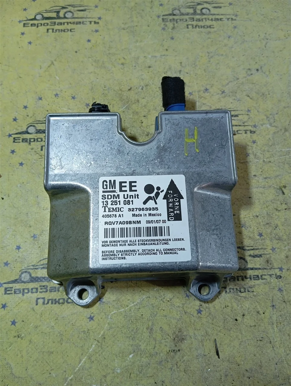 Блок управления AirBag Opel Astra 13251081 H