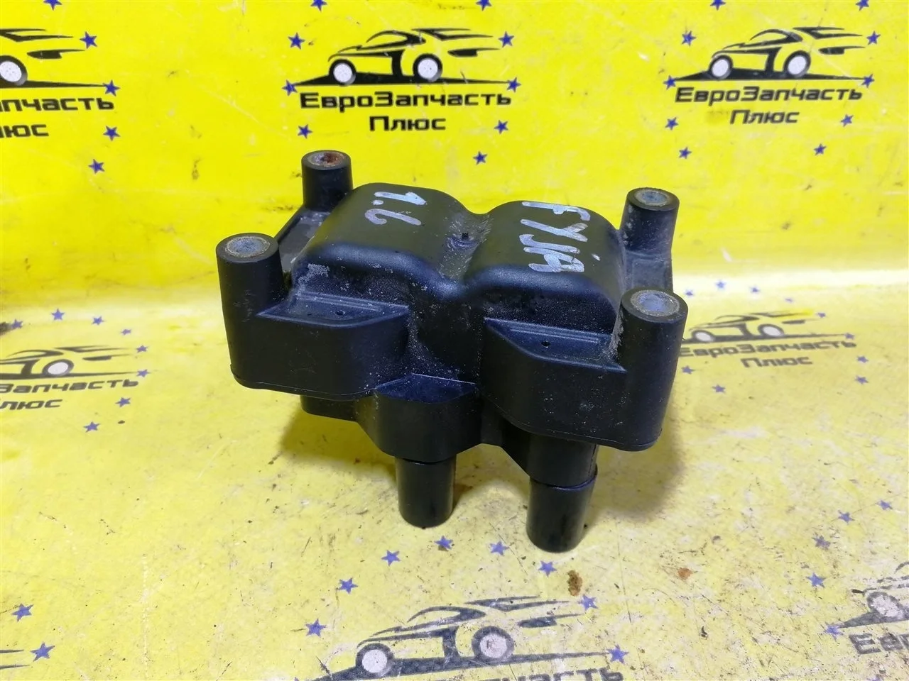 Катушка зажигания Ford Fusion 4M5G12029ZB