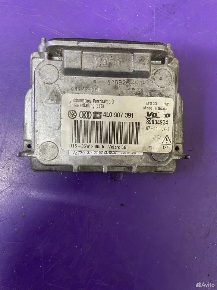 Блок розжига ксенона audi q7 4l0907391