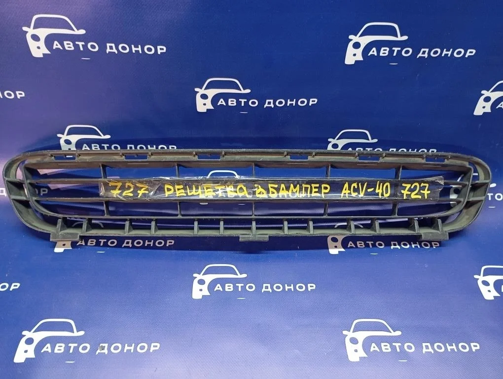 решетка бамперная TOYOTA CAMRY ACV40 2AZFE F 53112-33030