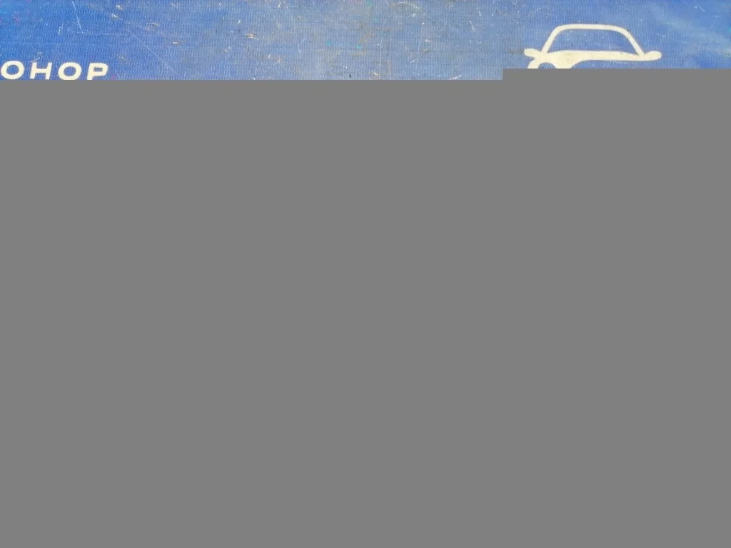 рулевой карданчик MERCEDES-BENZ C-Class W203.045 -