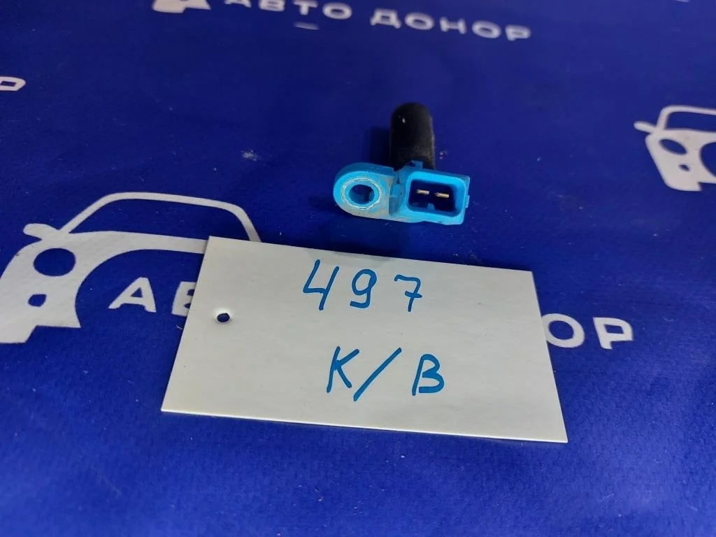 датчик положения коленвала FORD FOCUS CB8 IQDB