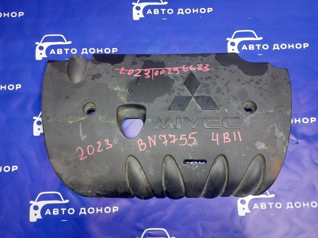 крышка двигателя декоративная MITSUBISHI GALANT FORTIS CY4A 4B11