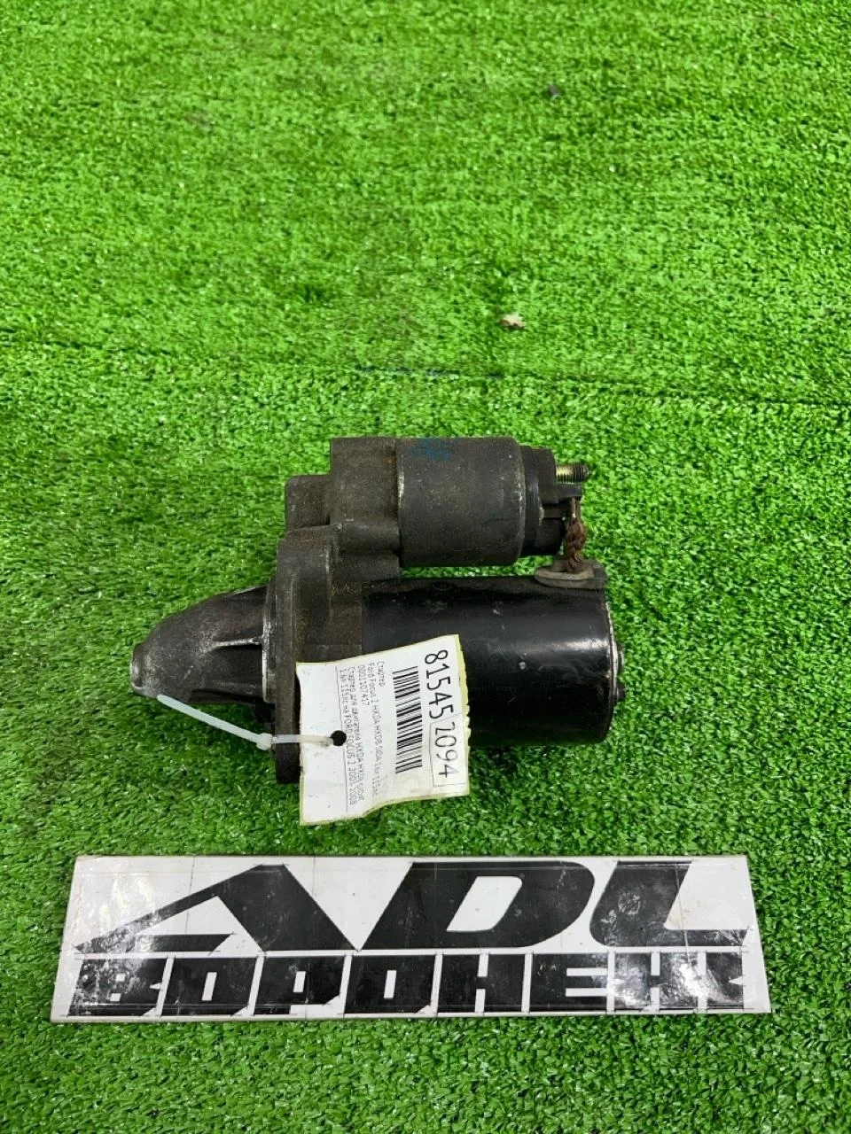 Стартер Ford Focus 2003-2008